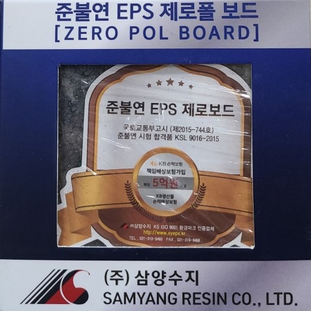  준불연 단열재 스티로폴 보드