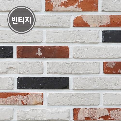 빈티지 혼합고벽돌타일