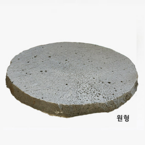 원형 디딤석