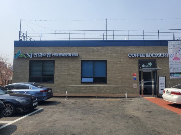 고양시 산림조합 세라믹타일 시공현장