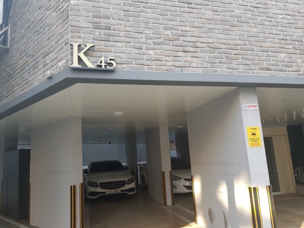 고벽돌타일 2종 혼합시공 사례