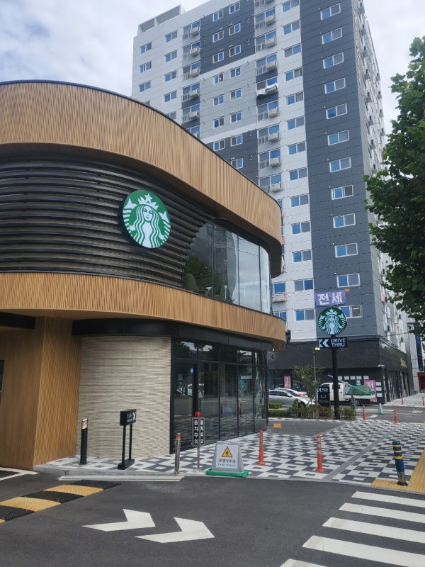 호소와리보더 스타벅스