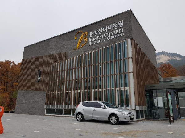 무메지 현무암타일 시공