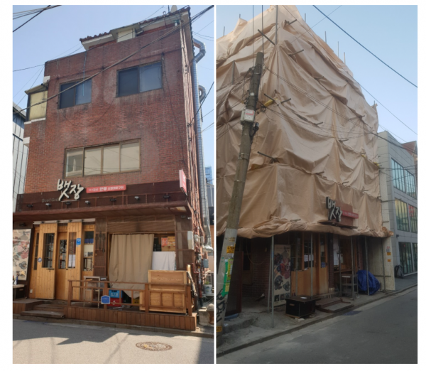 홍대 상가 리모델링 전 현장
