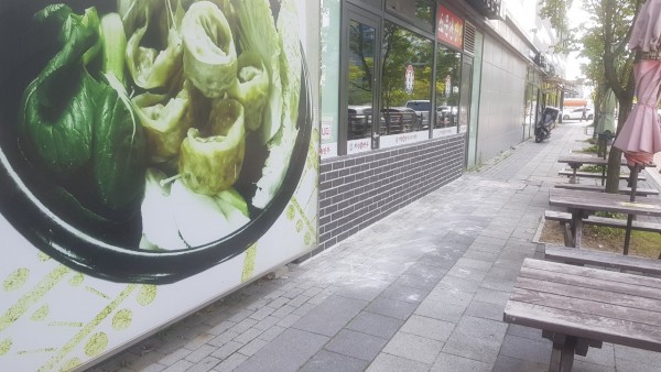 상가 하단 파벽돌 시공사례