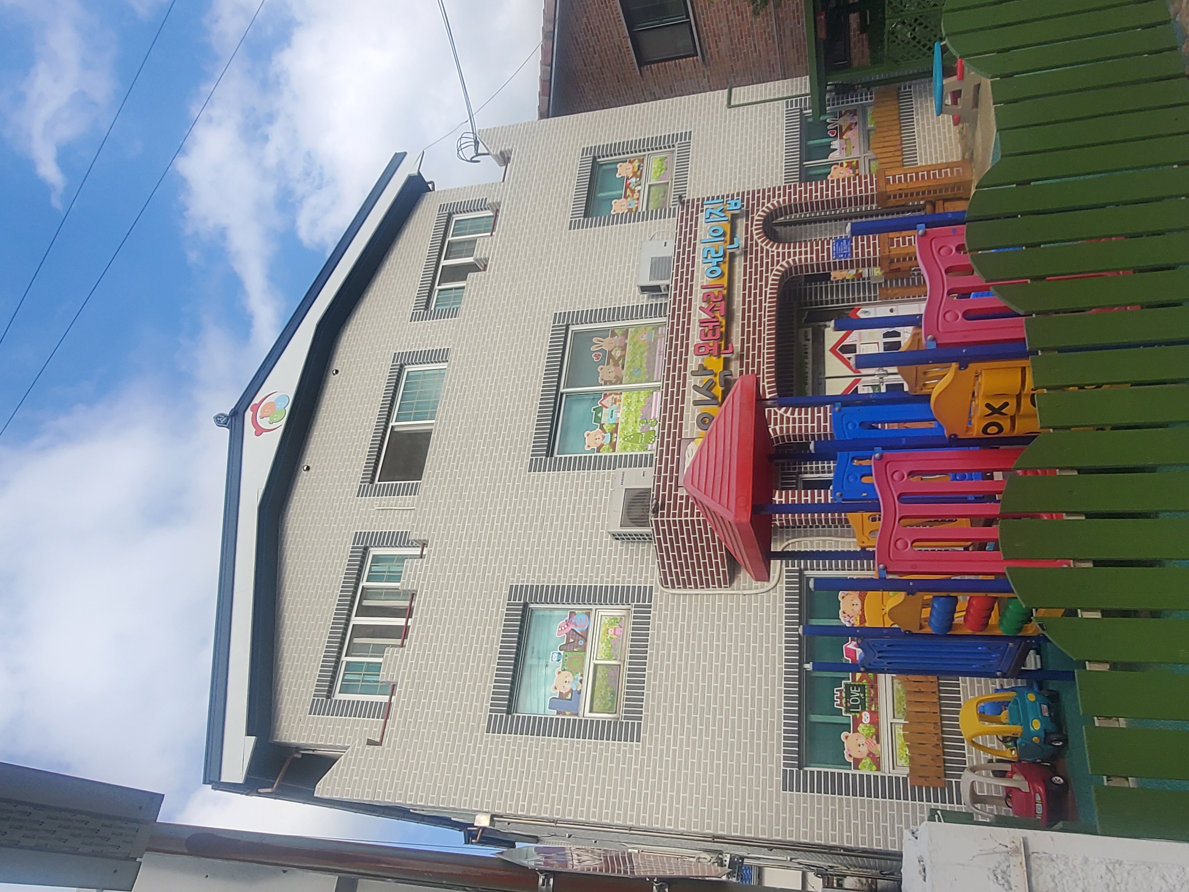 클링커 어린이집 시공