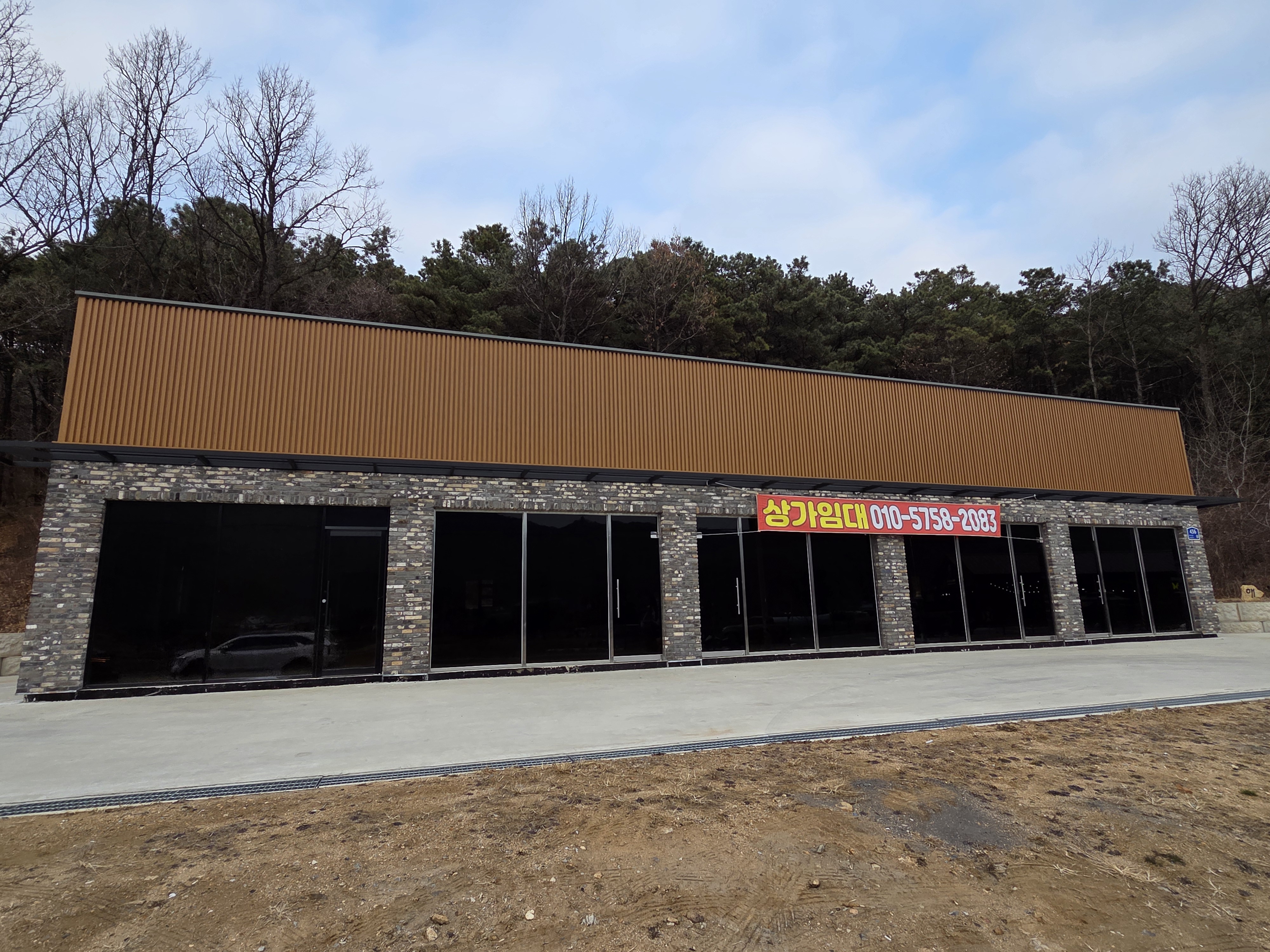 [강화도]판넬 위 수입청고벽돌타일 시공